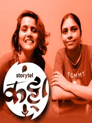 cover image of 46